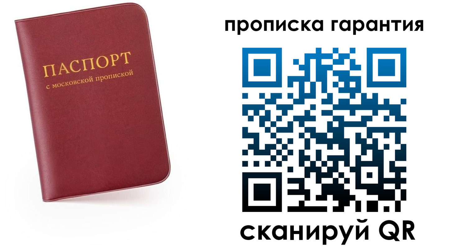 найти адрес прописки в Мантурово