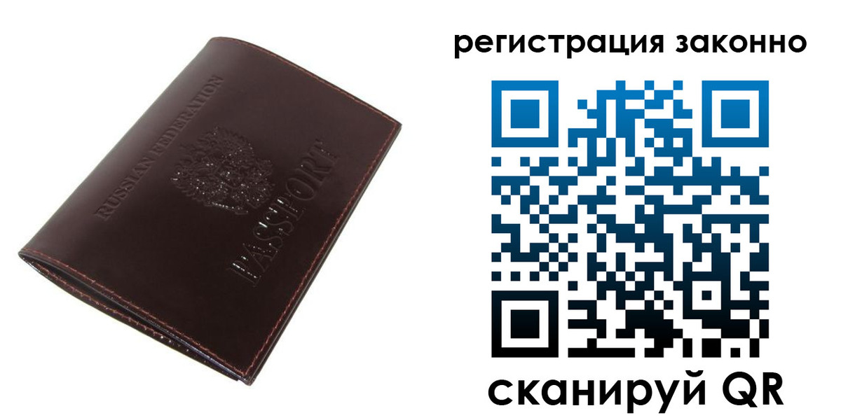 найти адрес прописки в Мантурово