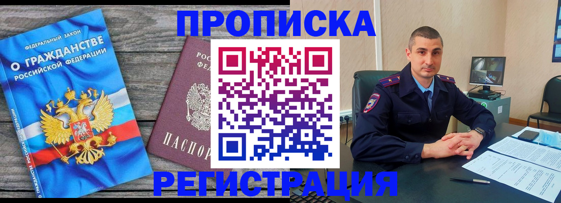 регистрация для школы в Мантурово