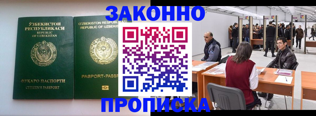 временная регистрация поиск в Мантурово